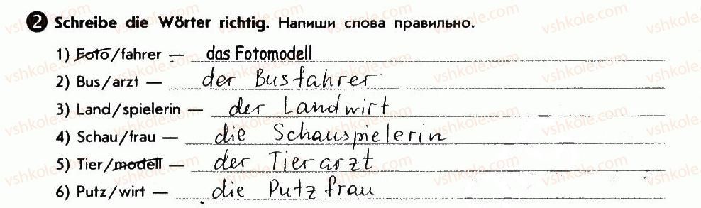 фото задание 2 - was möchtest du werden? - lektion 2. meine familie
