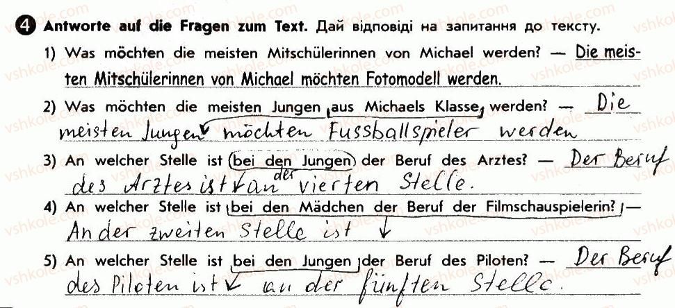фото задание 4 - was möchtest du werden? - lektion 2. meine familie