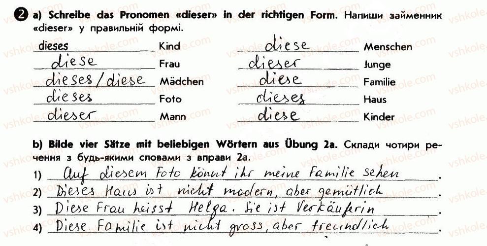 фото задание 2 - wer ist auf dem foto? - lektion 2. meine familie