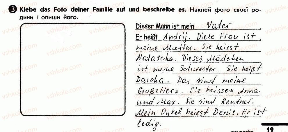 фото задание 3 - wer ist auf dem foto? - lektion 2. meine familie