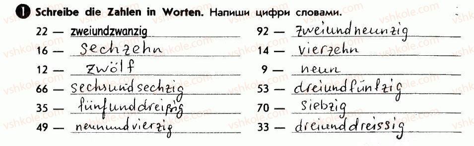 фото задание 1 - wie alt ist er? wie alt ist sie? - lektion 2. meine familie