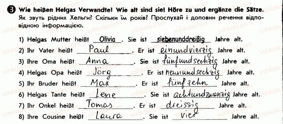 фото задание 3 - wie alt ist er? wie alt ist sie? - lektion 2. meine familie