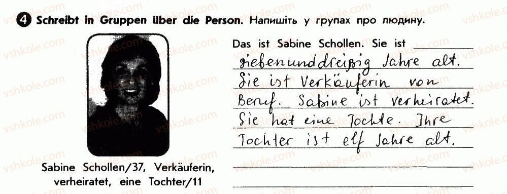 фото задание 4 - wie alt ist er? wie alt ist sie? - lektion 2. meine familie