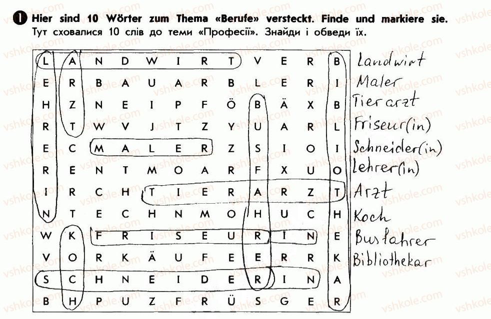 фото задание 1 - wiederholung - lektion 2. meine familie