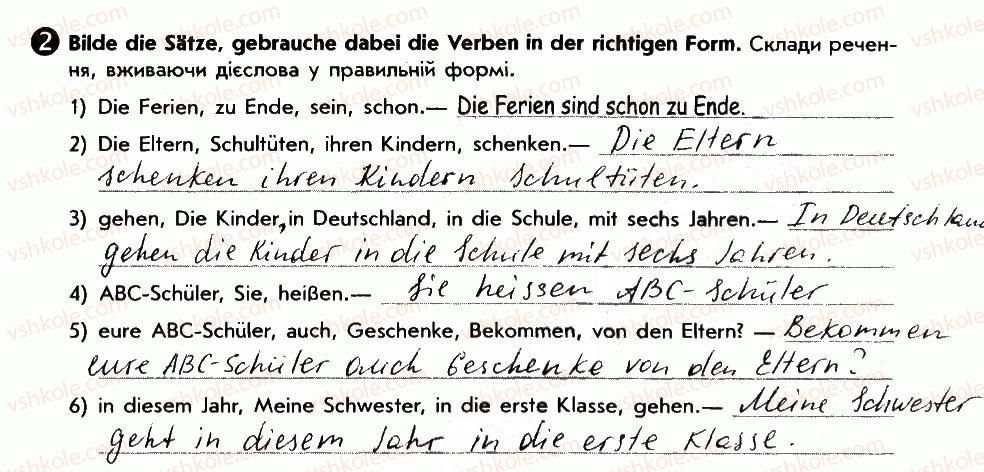 фото задание 2 - das neue schuljahr beginnt - lektion 3. schule