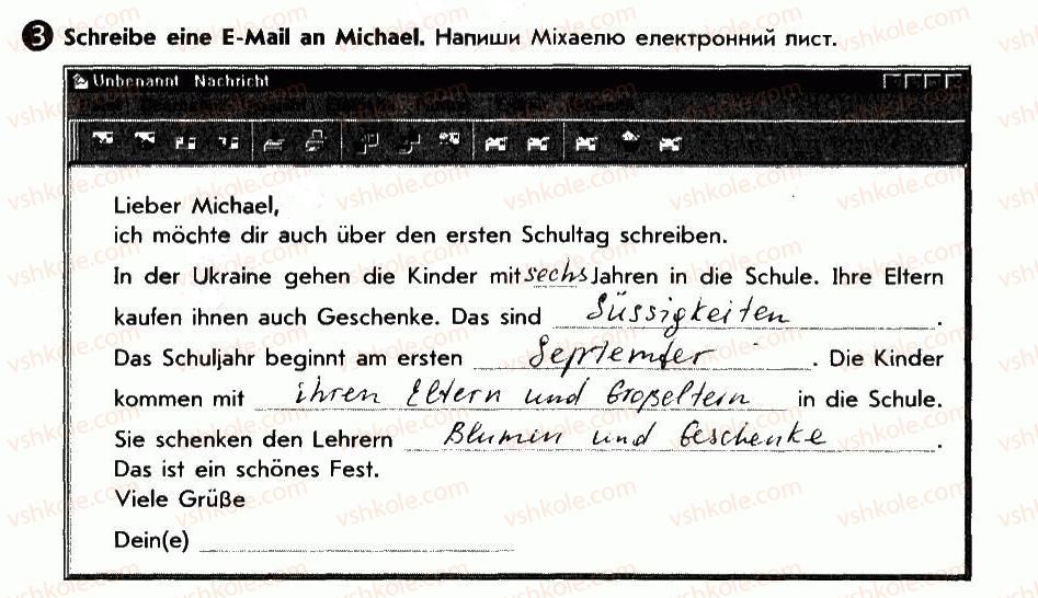 фото задание 3 - das neue schuljahr beginnt - lektion 3. schule