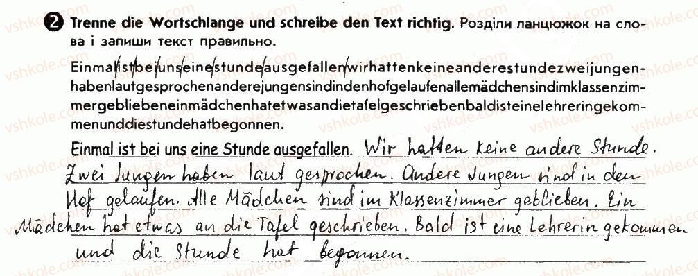 фото задание 2 - die stunde fällt aus - lektion 3. schule