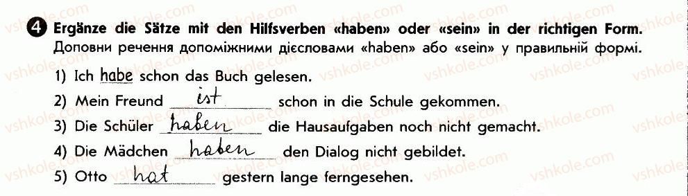фото задание 4 - die stunde fällt aus - lektion 3. schule