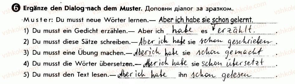 фото задание 6 - die stunde fällt aus - lektion 3. schule