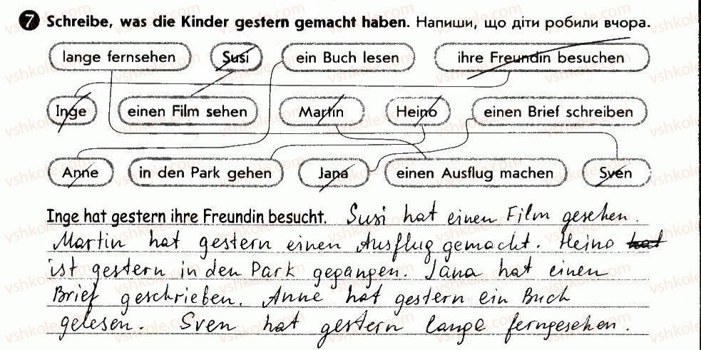 фото задание 7 - die stunde fällt aus - lektion 3. schule