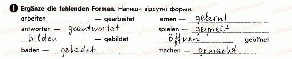 фото задание 1 - heute und gestern - lektion 3. schule