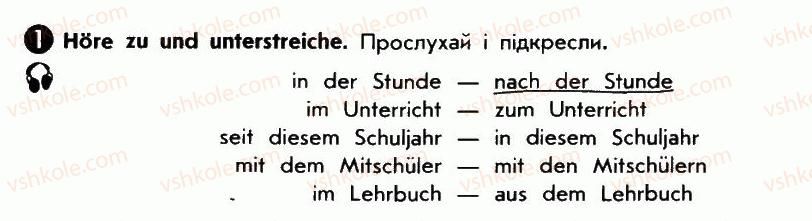 фото задание 1 - im deutschunterricht - lektion 3. schule