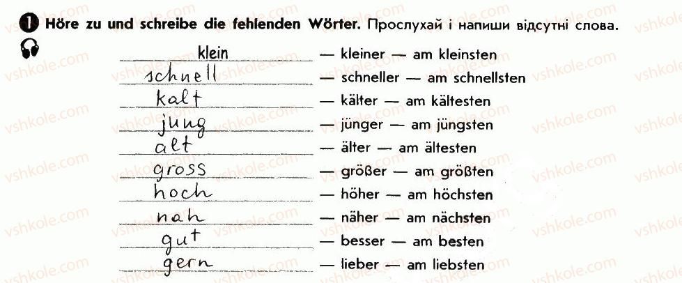фото задание 1 - meine mitschüler - lektion 3. schule