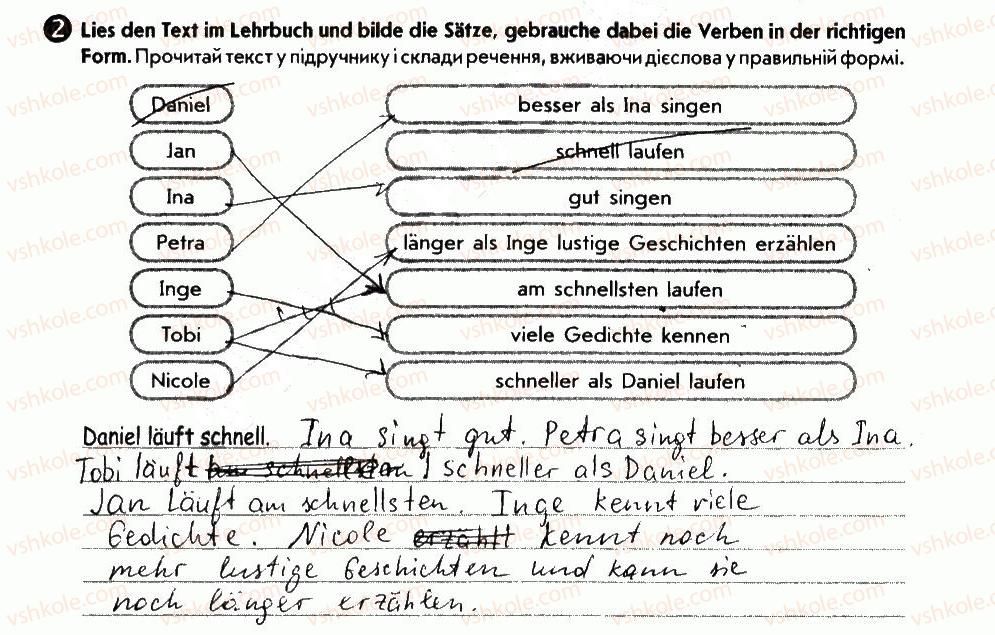 фото задание 2 - meine mitschüler - lektion 3. schule
