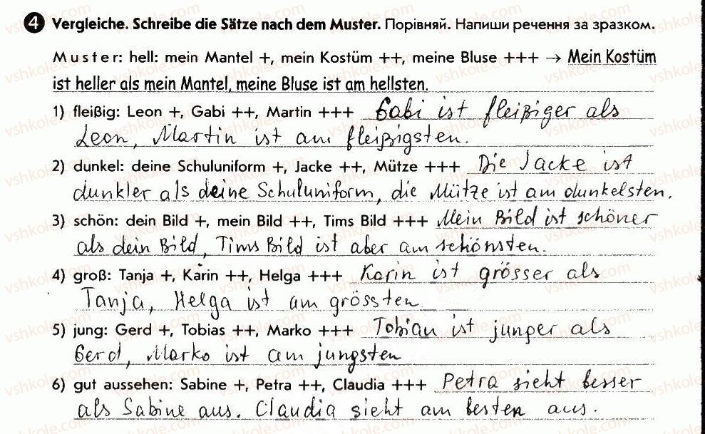 фото задание 4 - meine mitschüler - lektion 3. schule