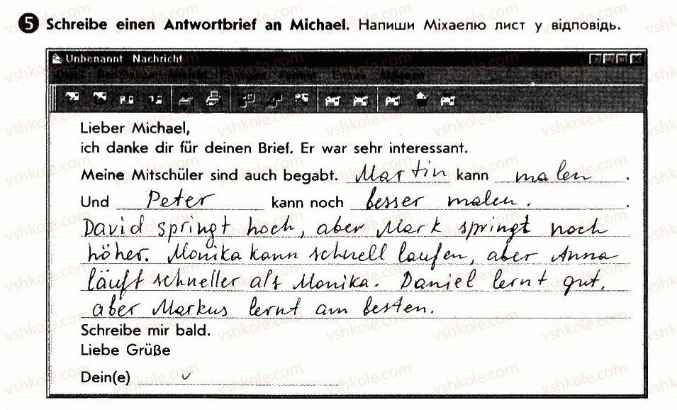 фото задание 5 - meine mitschüler - lektion 3. schule