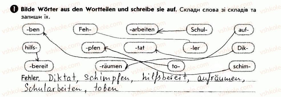 фото задание 1 - meine schulfreunde - lektion 3. schule