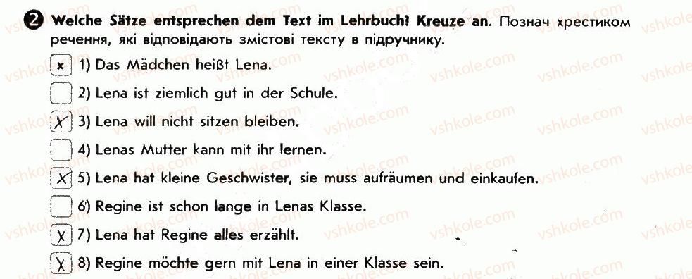 фото задание 2 - meine schulfreunde - lektion 3. schule