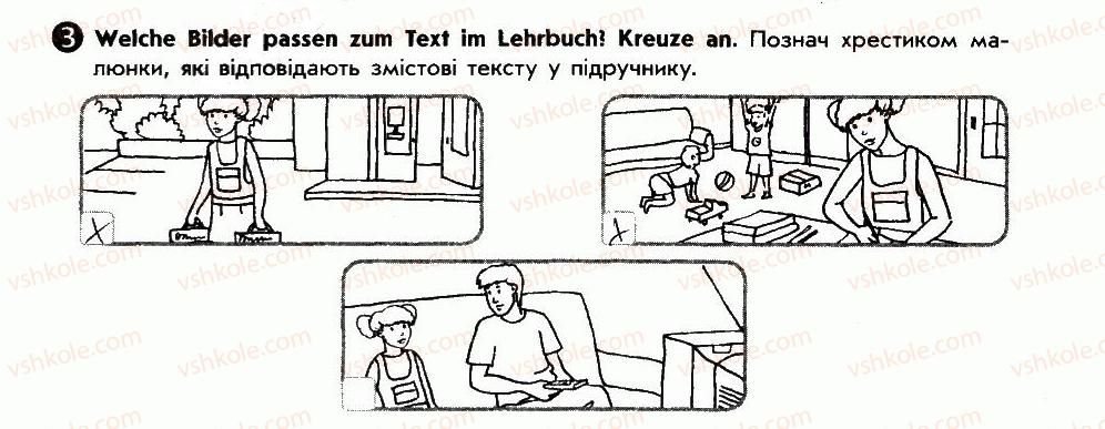 фото задание 3 - meine schulfreunde - lektion 3. schule