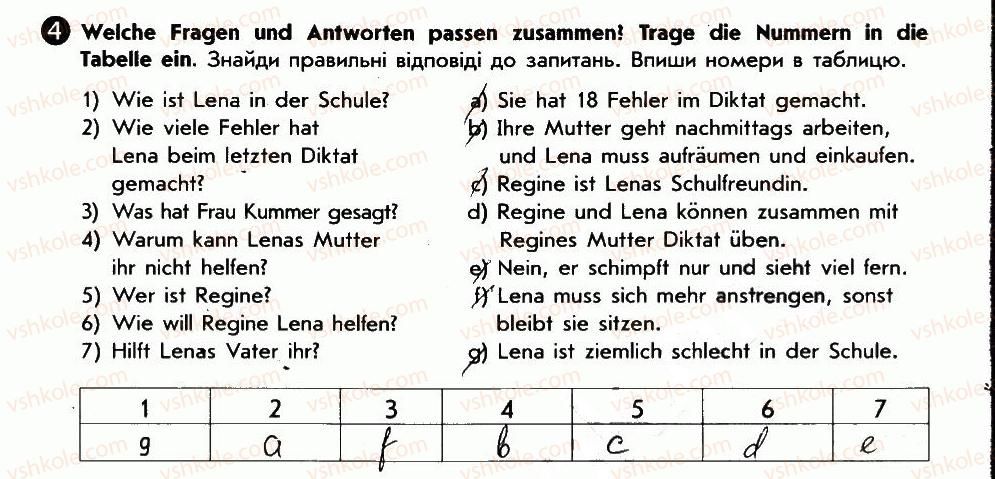 фото задание 4 - meine schulfreunde - lektion 3. schule