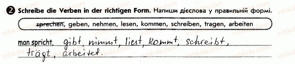 фото задание 2 - meine traumschule - lektion 3. schule