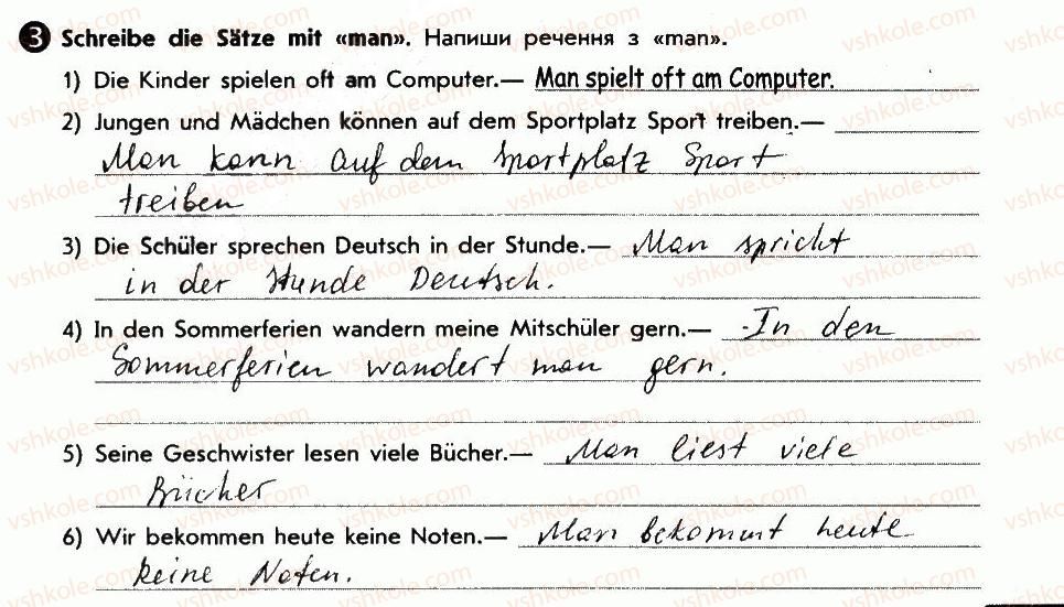 фото задание 3 - meine traumschule - lektion 3. schule
