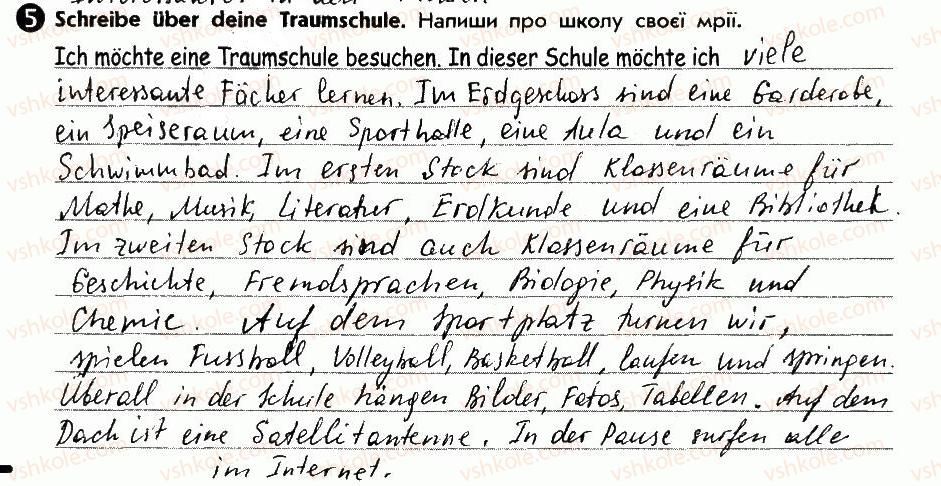 фото задание 5 - meine traumschule - lektion 3. schule