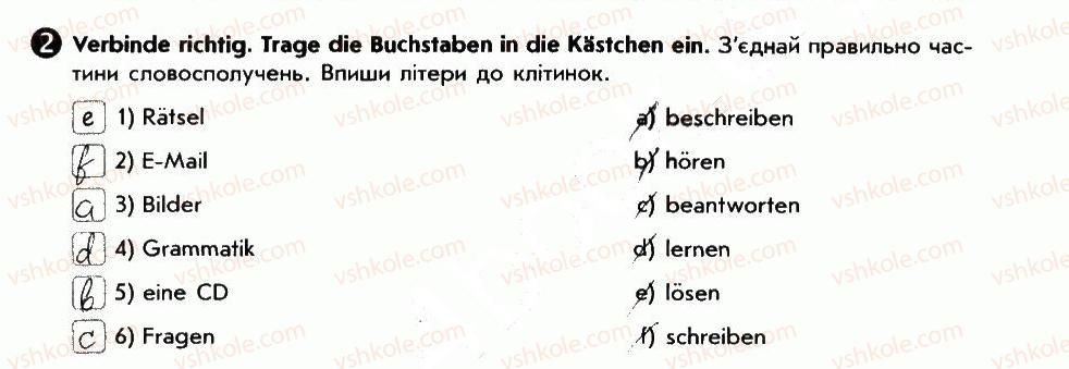 фото задание 2 - mit spaß lernen - lektion 3. schule