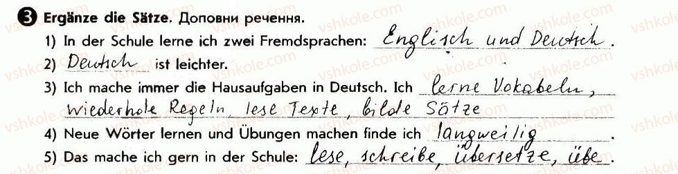 фото задание 3 - mit spaß lernen - lektion 3. schule