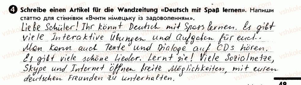 фото задание 4 - mit spaß lernen - lektion 3. schule