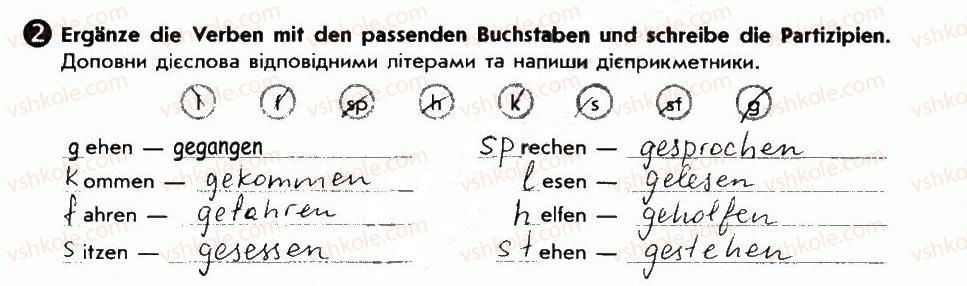 фото задание 2 - schulen früher und heute - lektion 3. schule