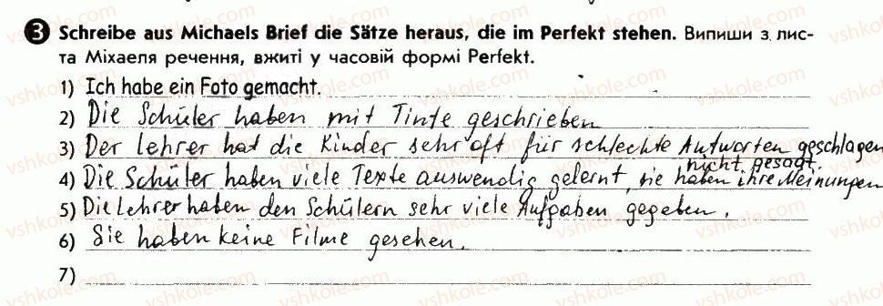 фото задание 3 - schulen früher und heute - lektion 3. schule
