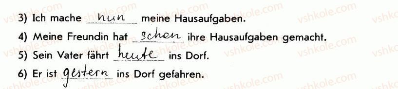 фото задание 4 - schulen früher und heute - lektion 3. schule