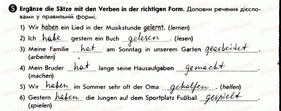 фото задание 5 - schulen früher und heute - lektion 3. schule