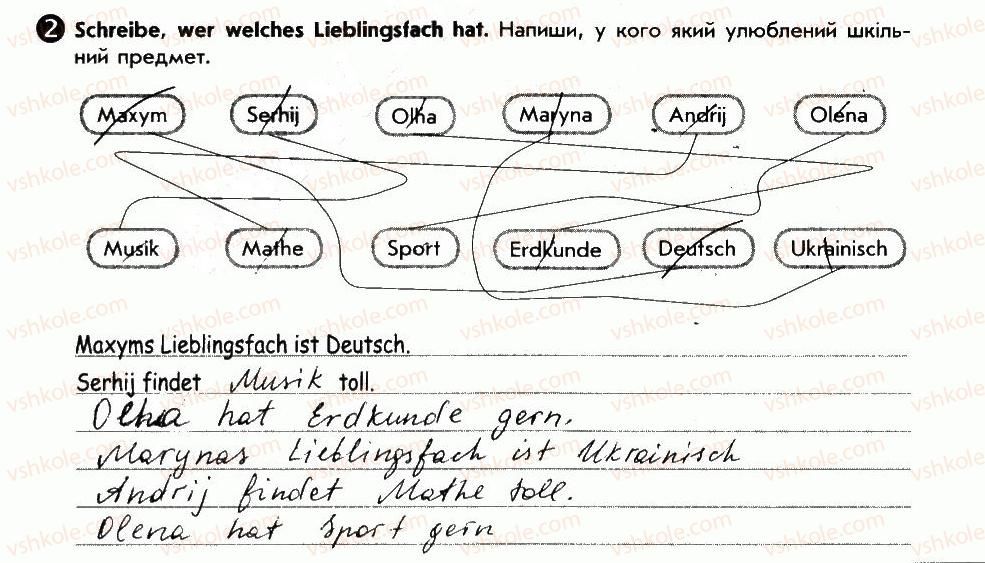 фото задание 2 - unsere schule - lektion 3. schule