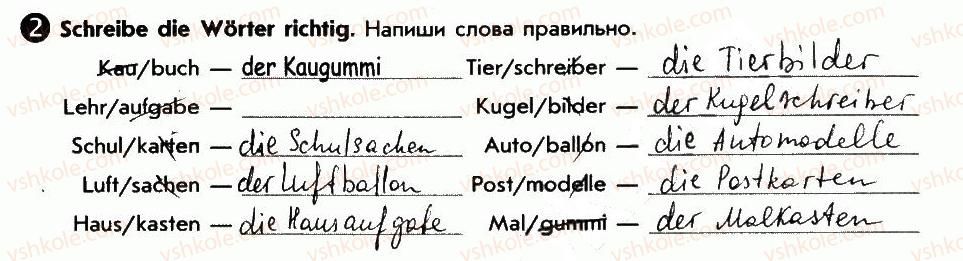 фото задание 2 - was machen wir in der schule? - lektion 3. schule