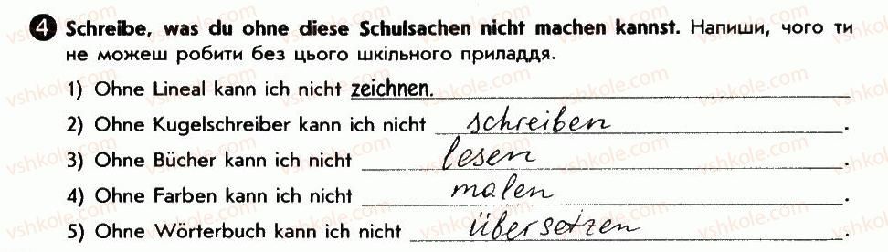 фото задание 4 - was machen wir in der schule? - lektion 3. schule