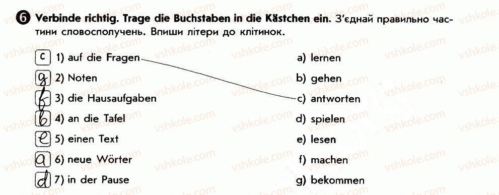 фото задание 6 - was machen wir in der schule? - lektion 3. schule