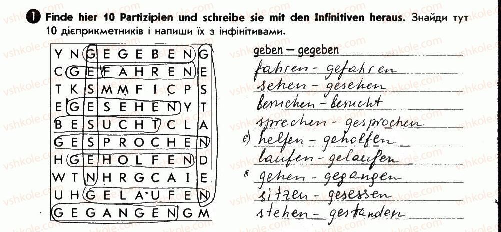 фото задание 1 - wiederholung - lektion 3. schule