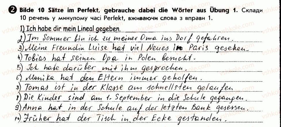фото задание 2 - wiederholung - lektion 3. schule