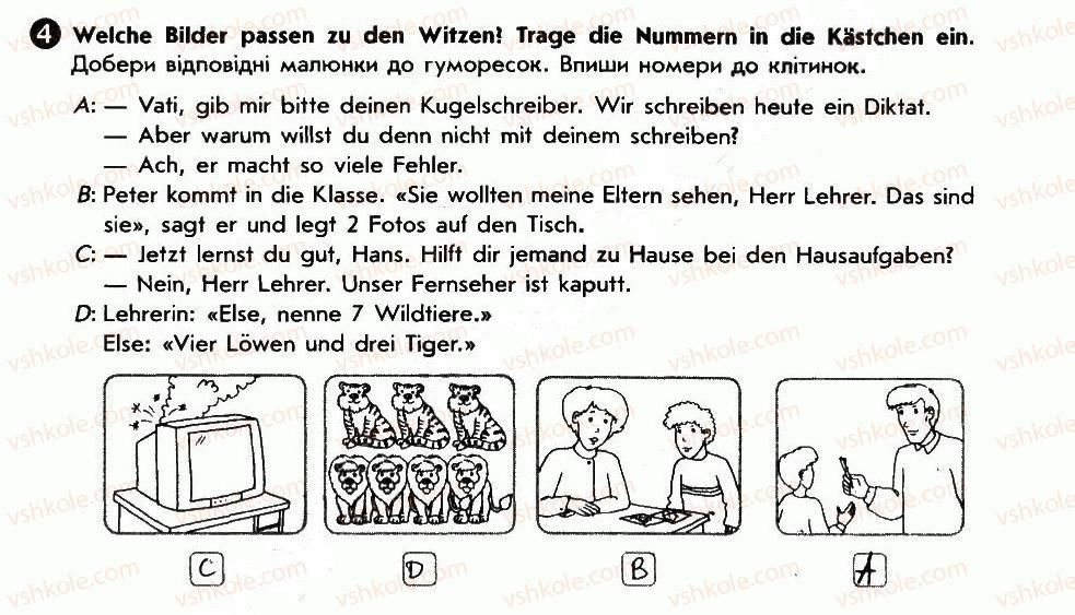 фото задание 4 - wiederholung - lektion 3. schule