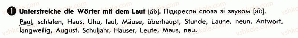 фото задание 1 - wir möchten gut lernen - lektion 3. schule