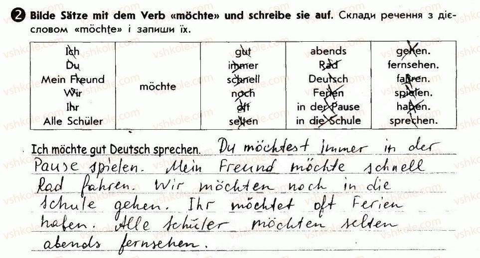 фото задание 2 - wir möchten gut lernen - lektion 3. schule