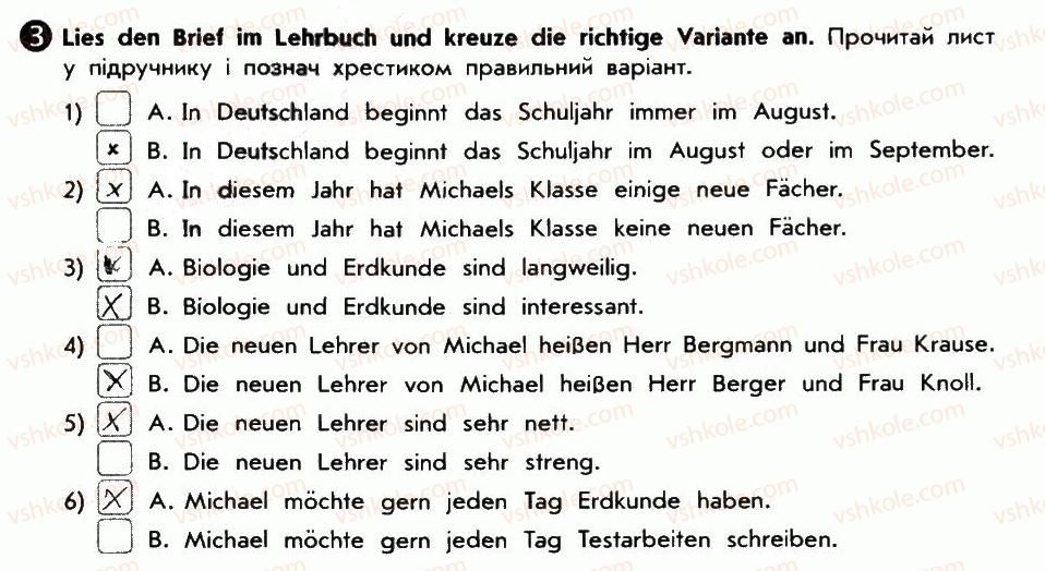 фото задание 3 - wir möchten gut lernen - lektion 3. schule
