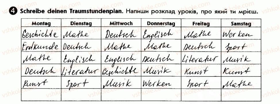 фото задание 4 - wir möchten gut lernen - lektion 3. schule