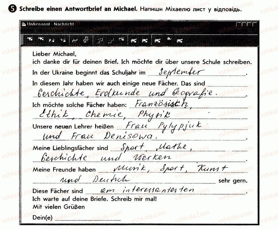 фото задание 5 - wir möchten gut lernen - lektion 3. schule