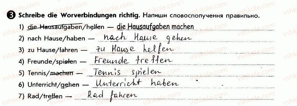 фото задание 3 - am wochenende - lektion 4. tagesablauf