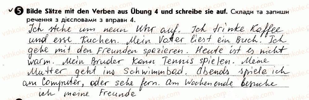 фото задание 5 - am wochenende - lektion 4. tagesablauf