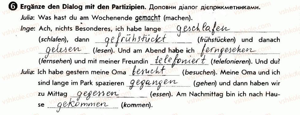 фото задание 6 - am wochenende - lektion 4. tagesablauf