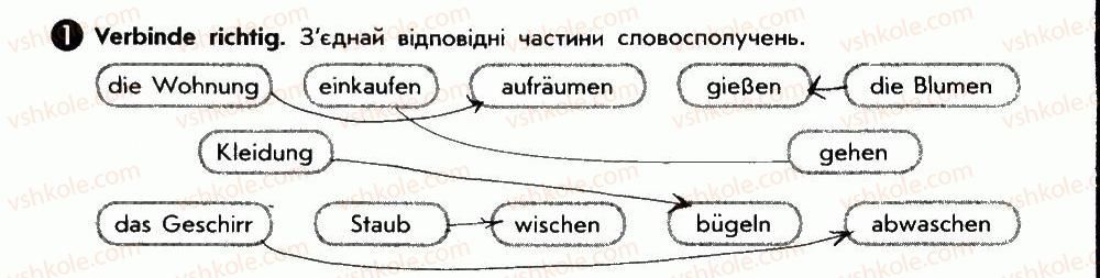 фото задание 1 - ich helfe den eltern gern - lektion 4. tagesablauf